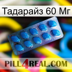 Тадарайз 60 Мг viagra1